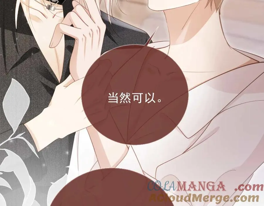 第65话 老婆老婆51