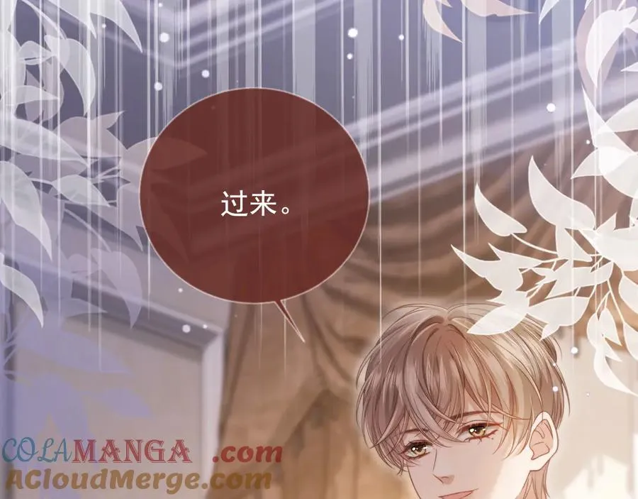 第40话 白月光和小替身在一起了8