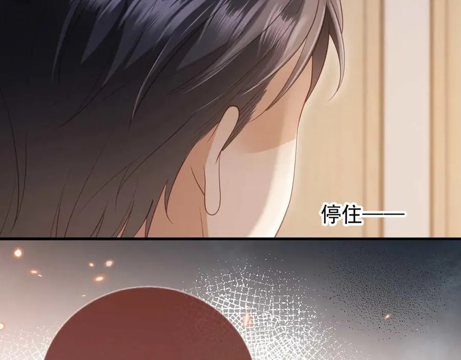 第51话 和渣男说再见！37