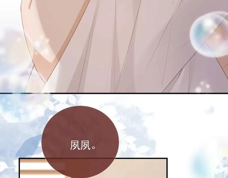 第54话 我想喊你哥哥58