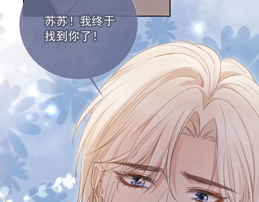 第36话 抱我走82