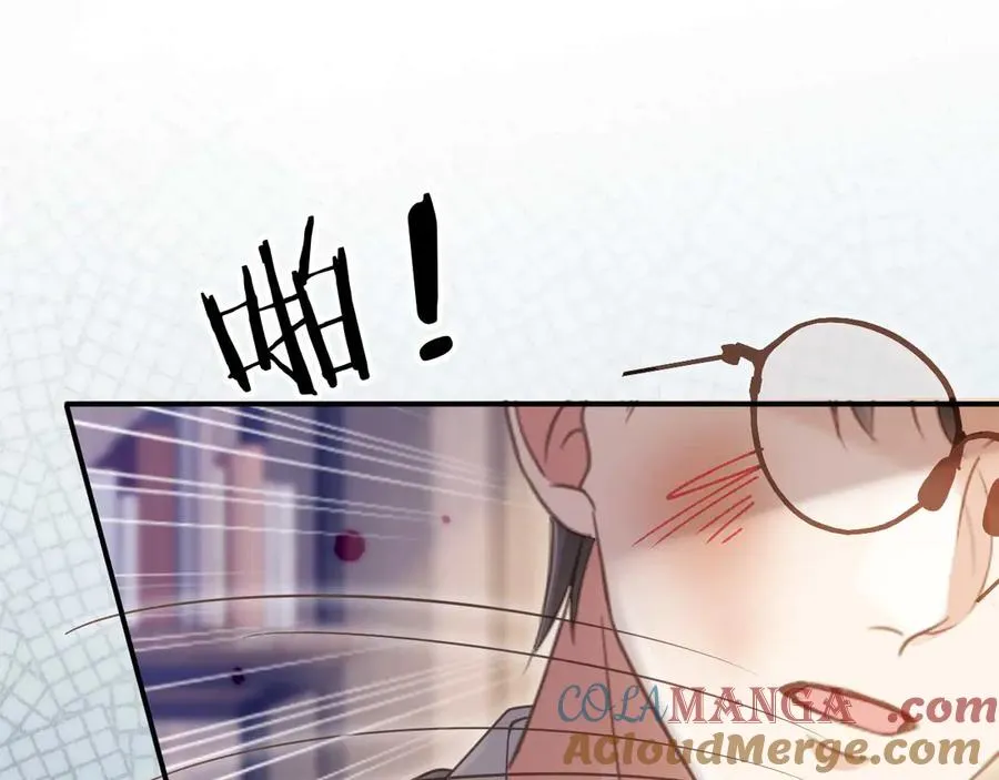 第67话 我和你们不一样80