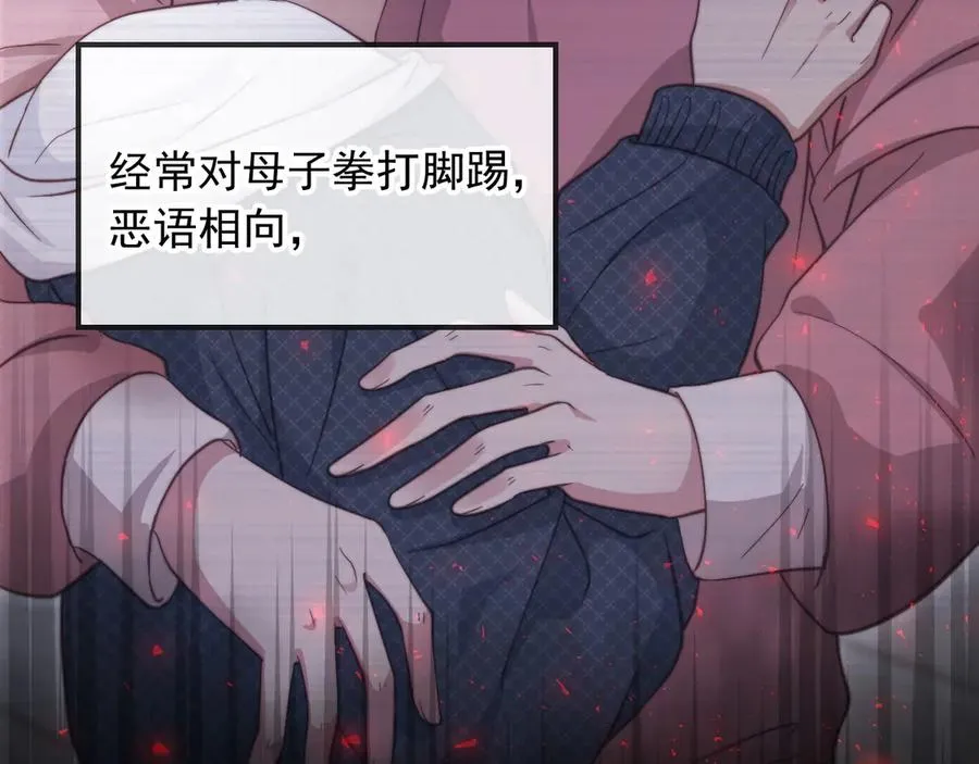 第41话 苏以尘的身世70