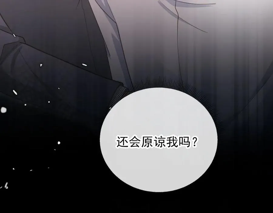 第53话 尘埃落定70