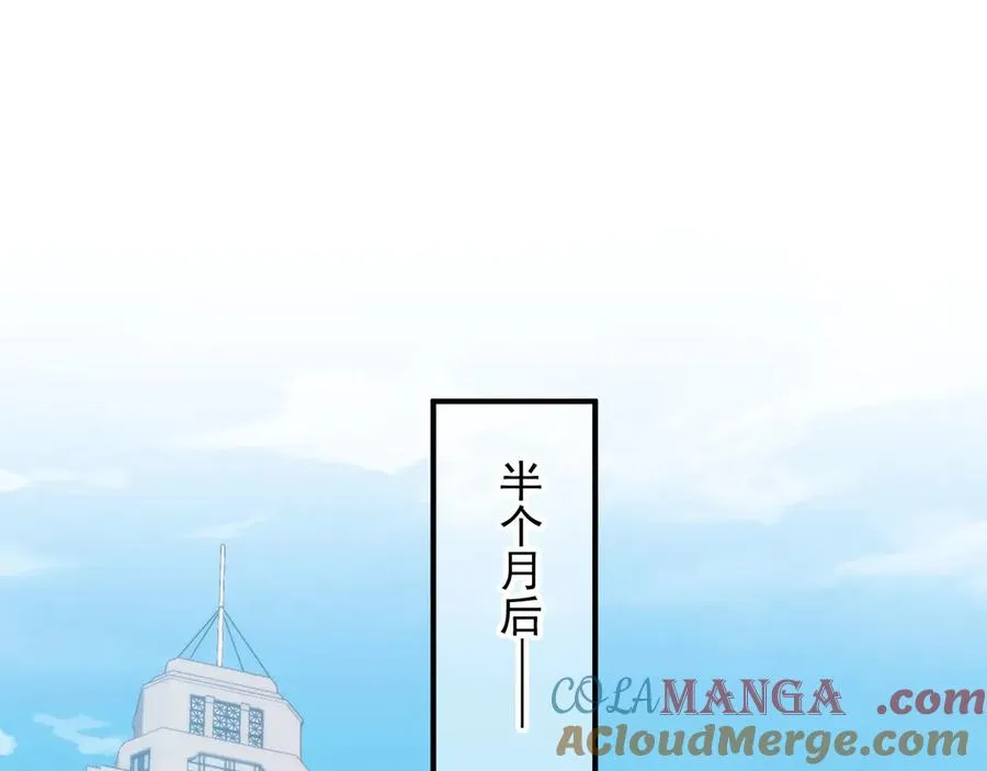 第59话 订婚宴开幕12