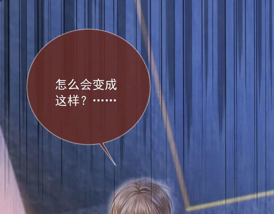 第34话 还好你还在83