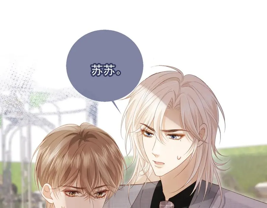 第47话 小替身爆发！34