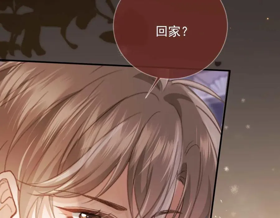 第66话 认亲83