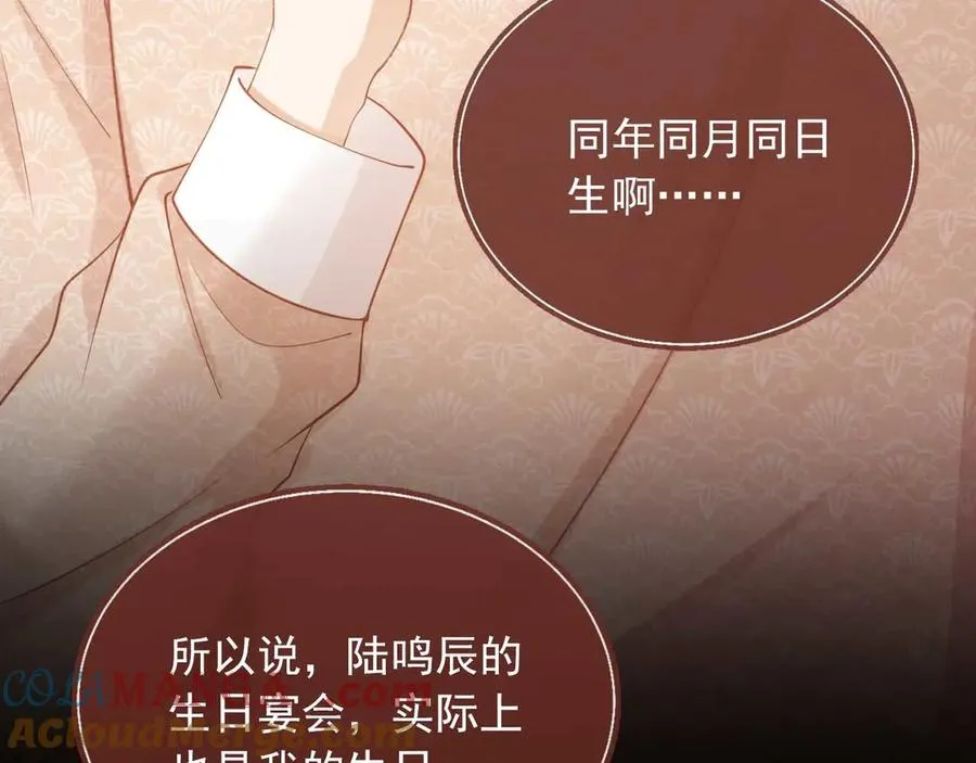 第66话 认亲75