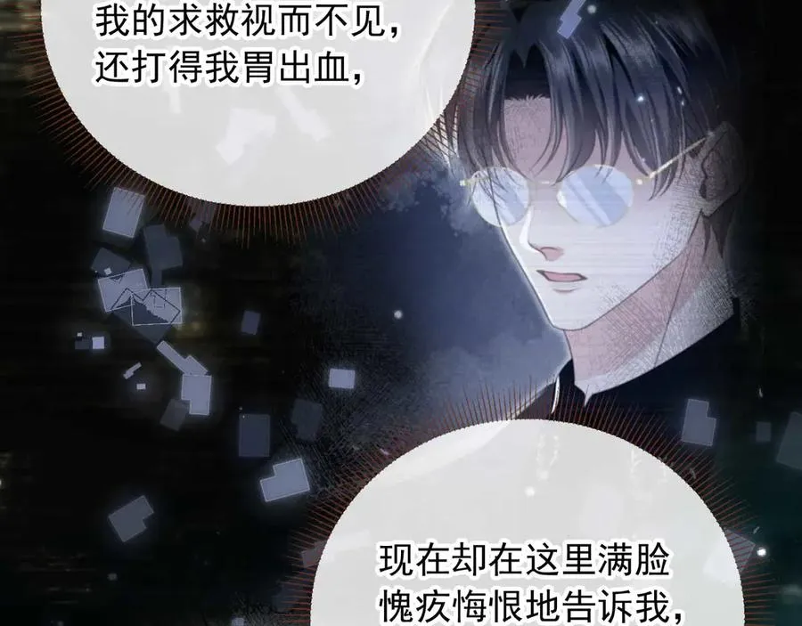 第66话 认亲89