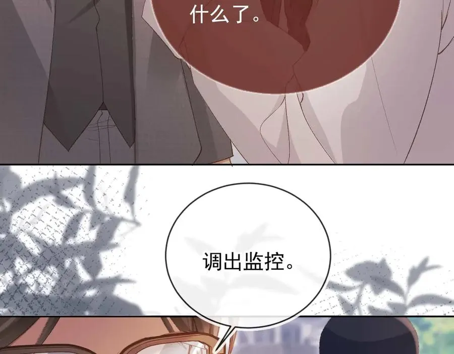 第50话 恢复自由身7