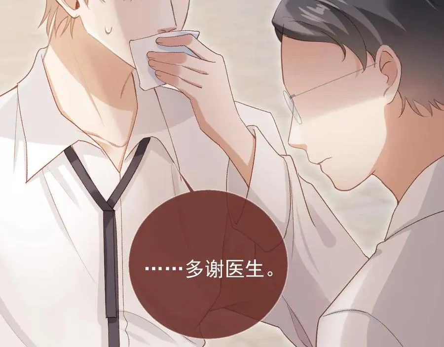 第49话 大闹生日宴7