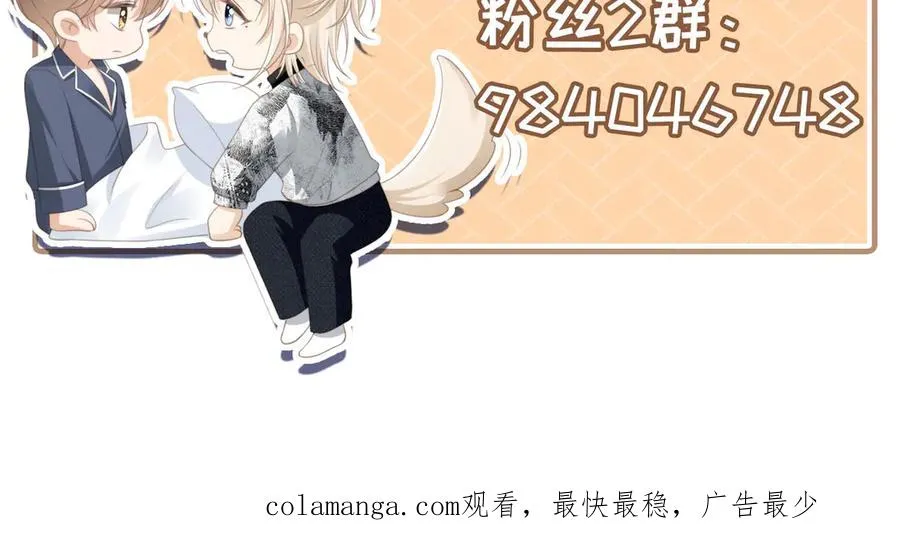 第48话 红色胎记99
