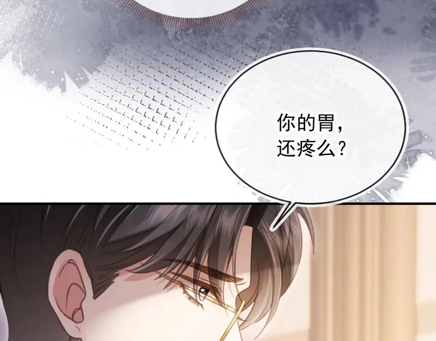 第52话 亲子鉴定47