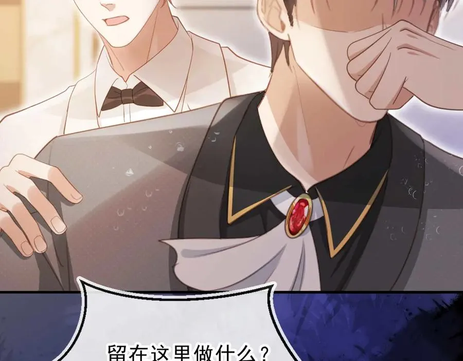 第64话 我们来玩游戏吧58