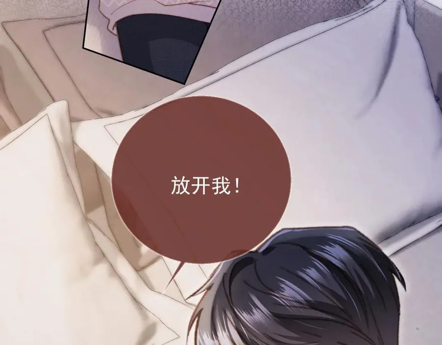 第42话 白月光撞破好事！55