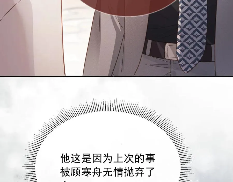 第46话 生日宴开幕75