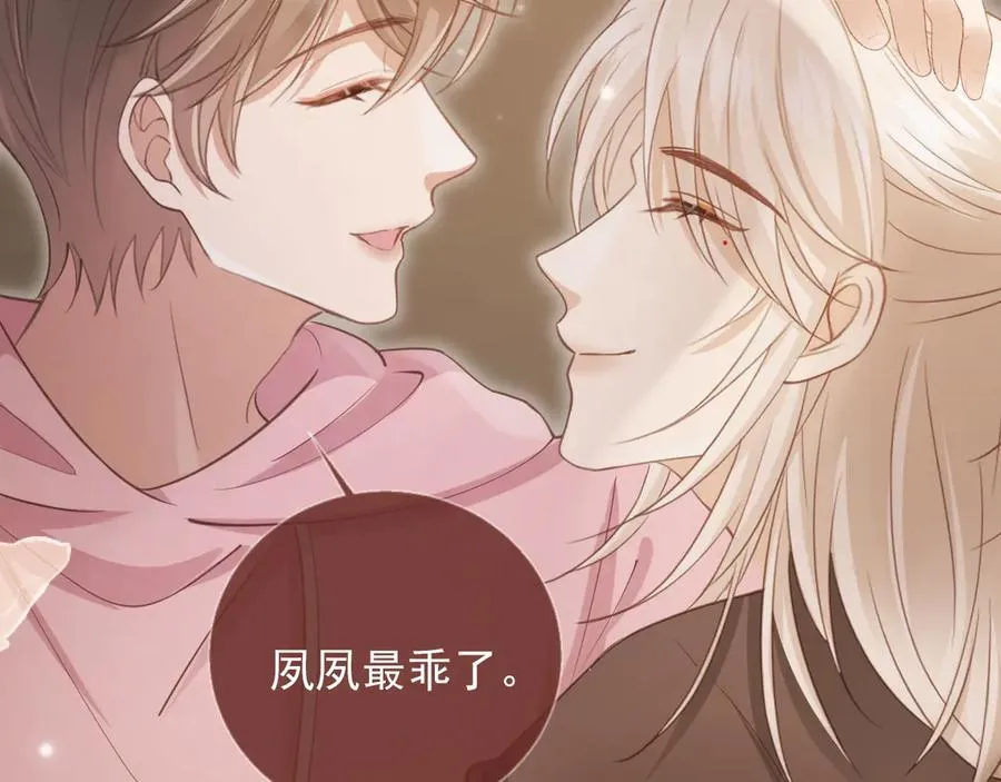 第45话 白月光在霸总房间享用替身74