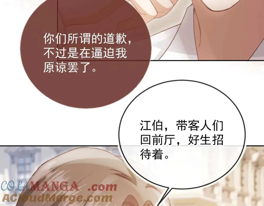 第50话 恢复自由身16