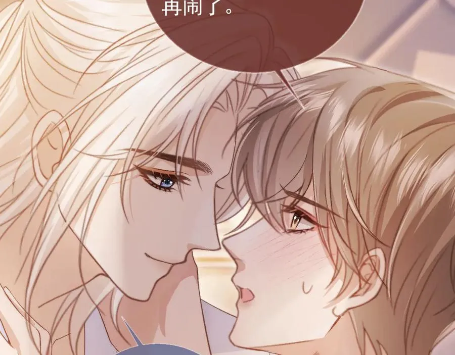 第39话 我想提前离开顾家14