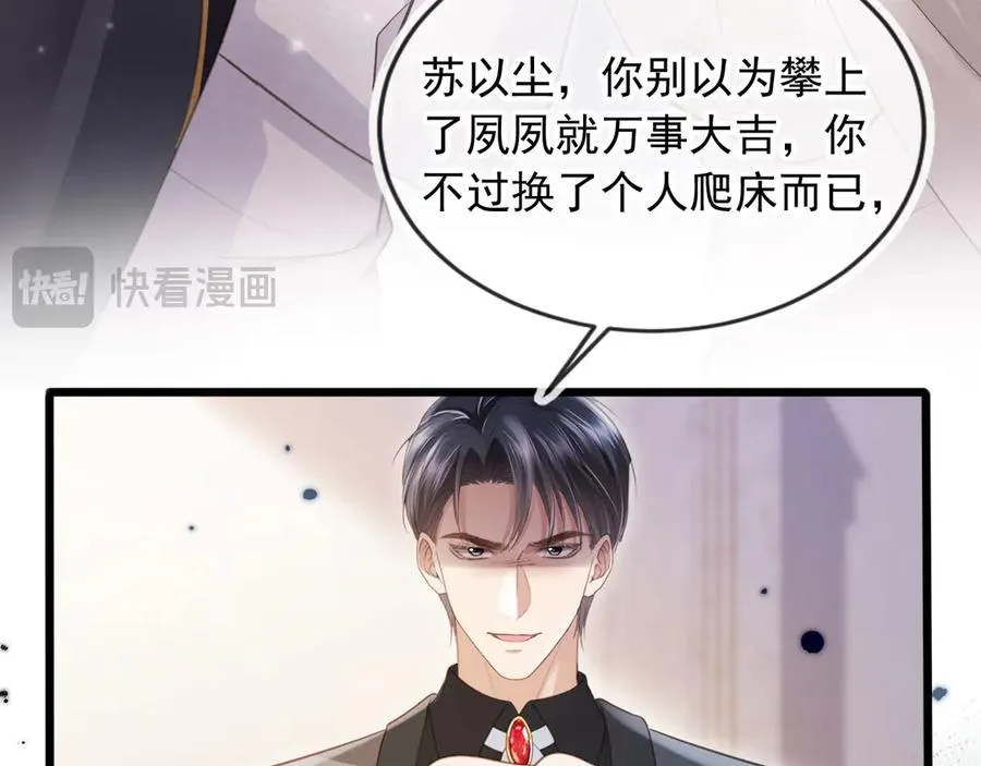 第63话 夫夫双杀70