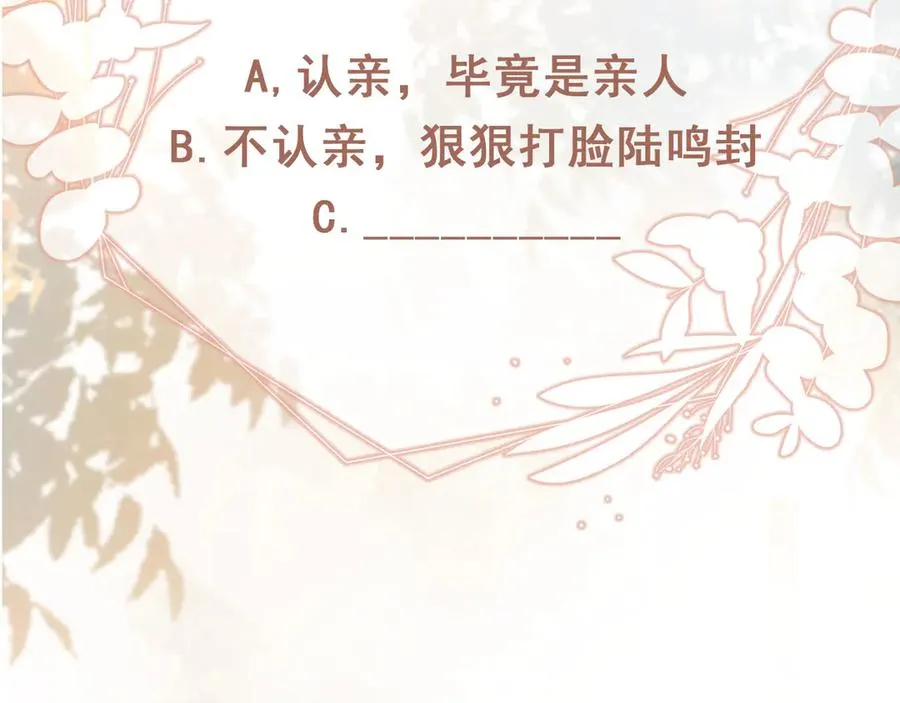 第65话 老婆老婆82