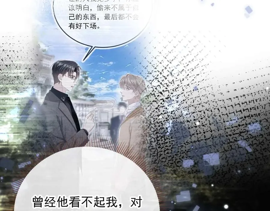 第66话 认亲88