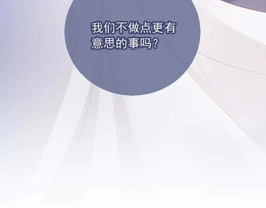 第44话 小替身被抛弃91