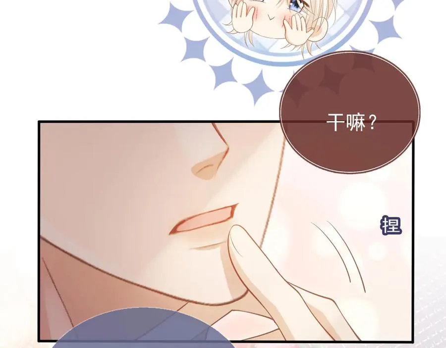 第58话 求婚35