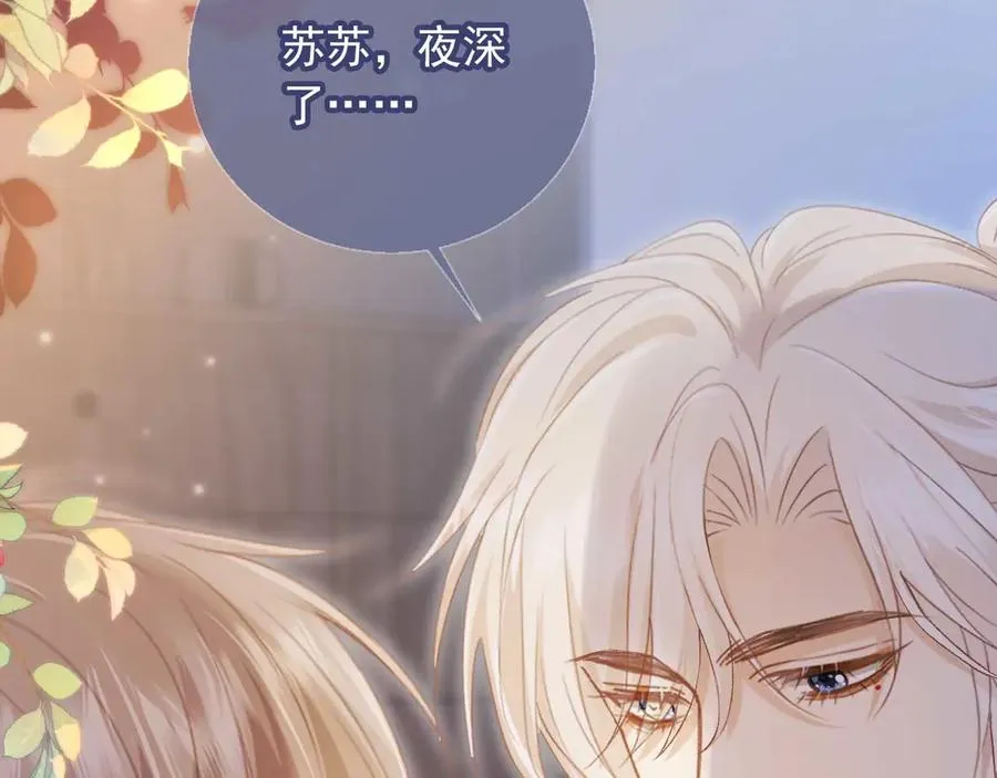 第44话 小替身被抛弃85