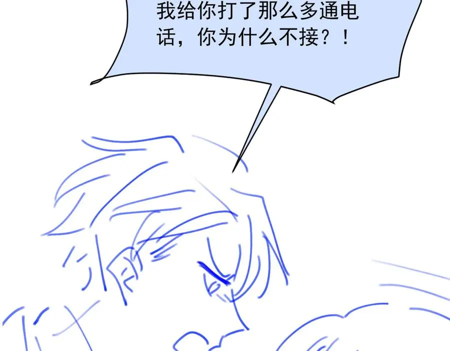 第40话 白月光和小替身在一起了99