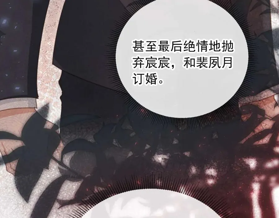 第54话 我想喊你哥哥23
