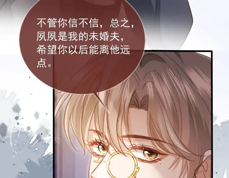 第63话 夫夫双杀37