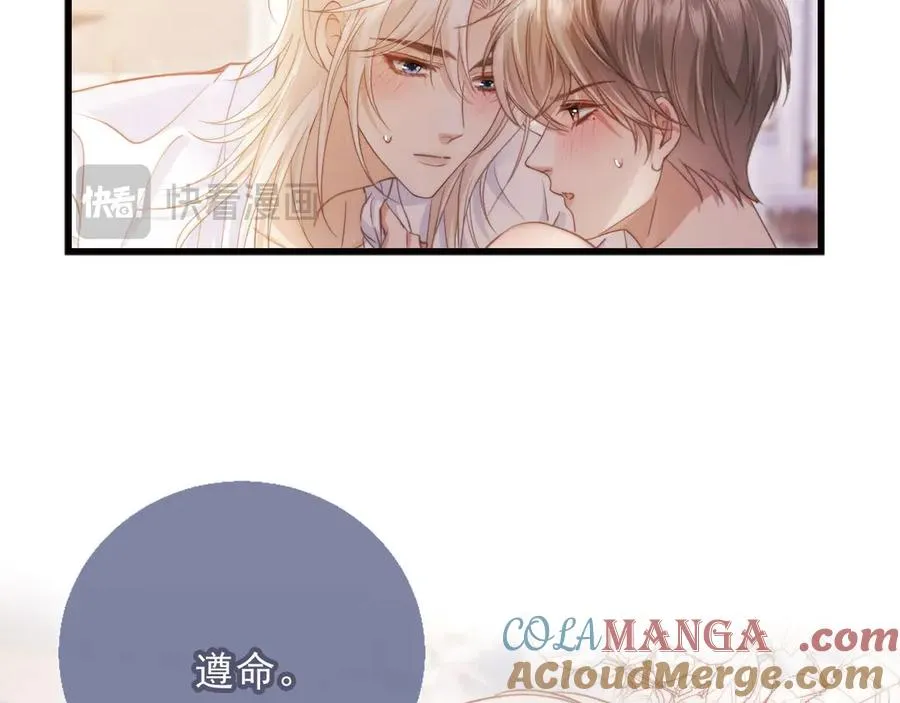 第38话 继续没做完的事30