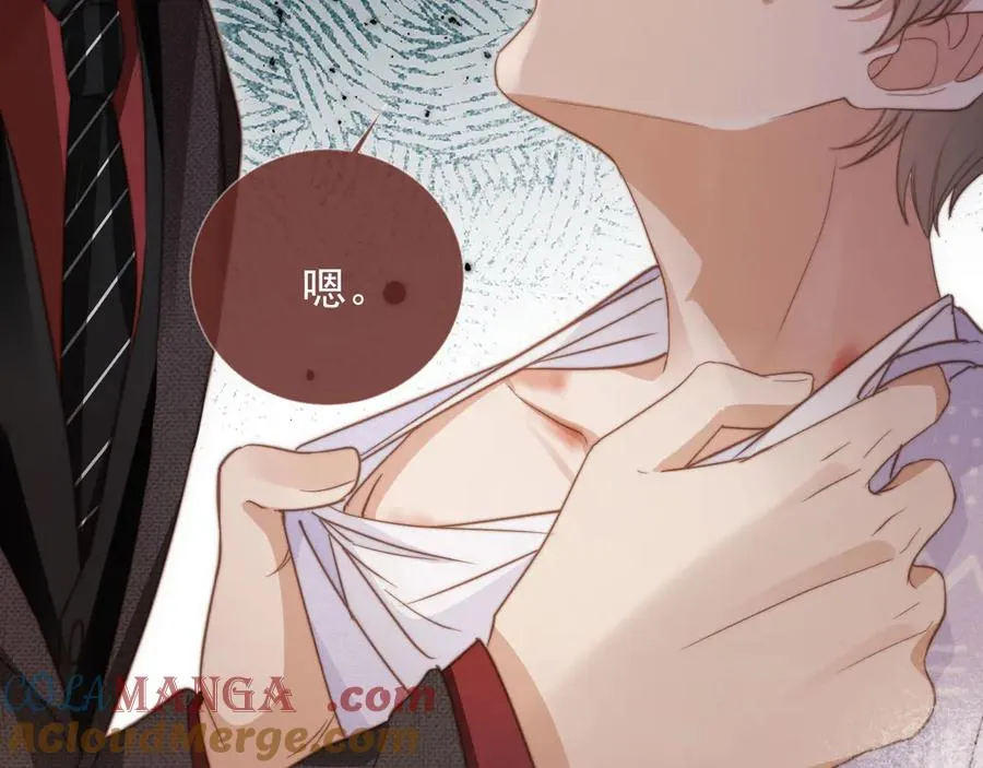 第41话 苏以尘的身世96