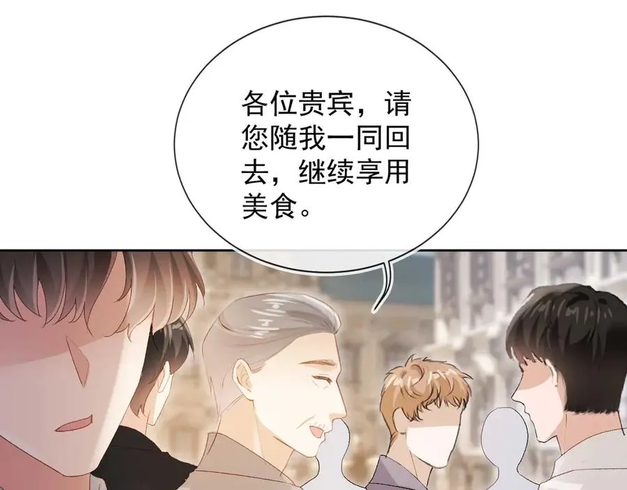 第50话 恢复自由身18