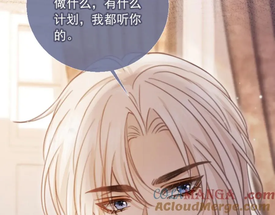 第39话 我想提前离开顾家52