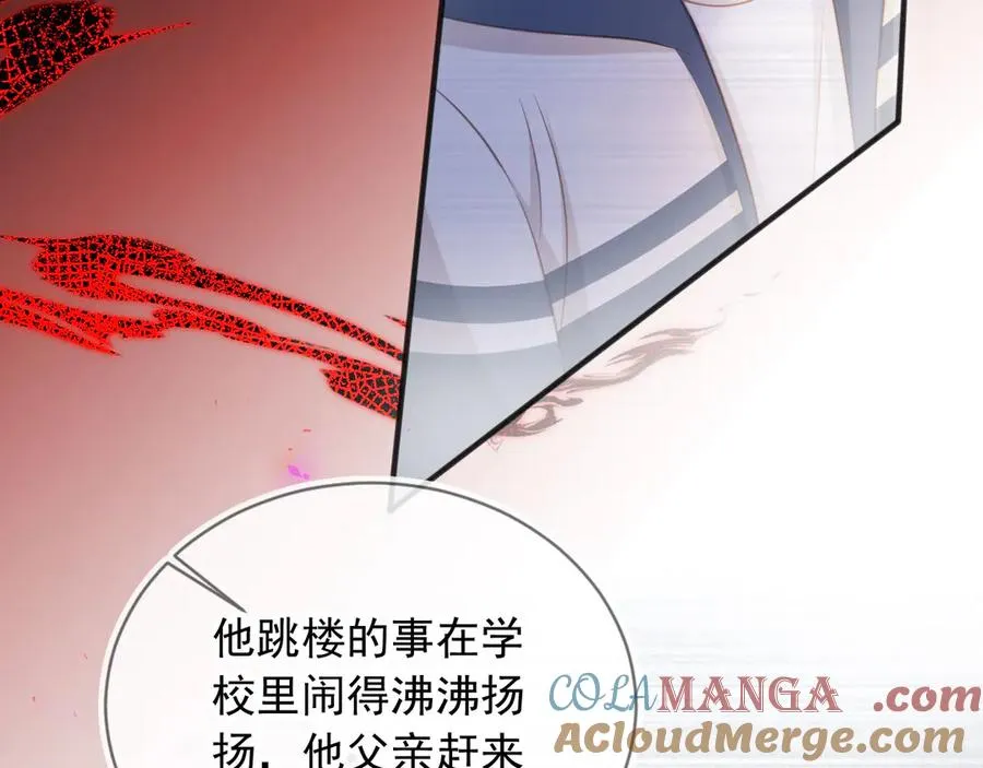 第34话 还好你还在68