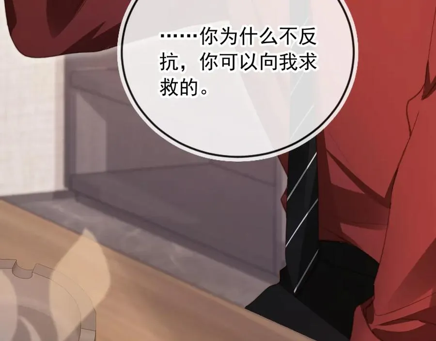 第39话 我想提前离开顾家37