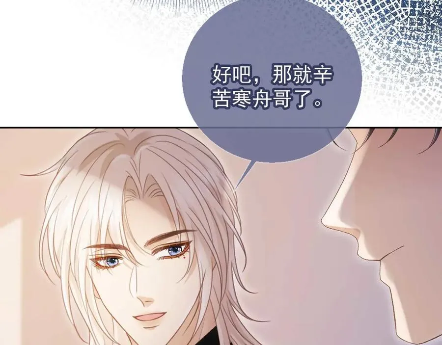第50话 恢复自由身62