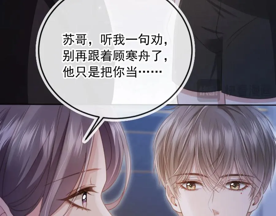 第34话 还好你还在17