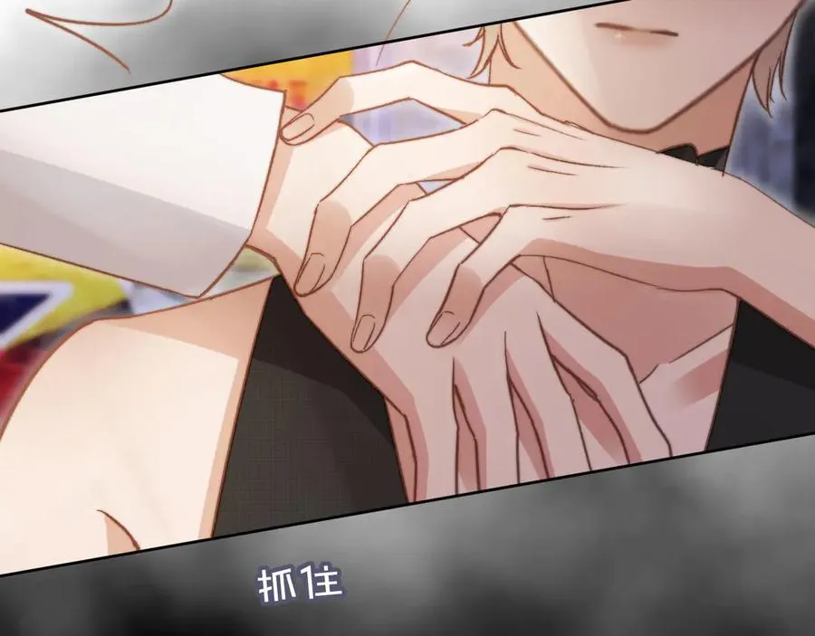 第36话 抱我走30