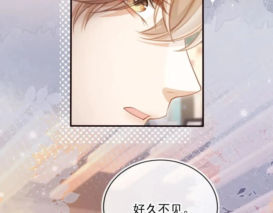 第56话 我只喜欢你89