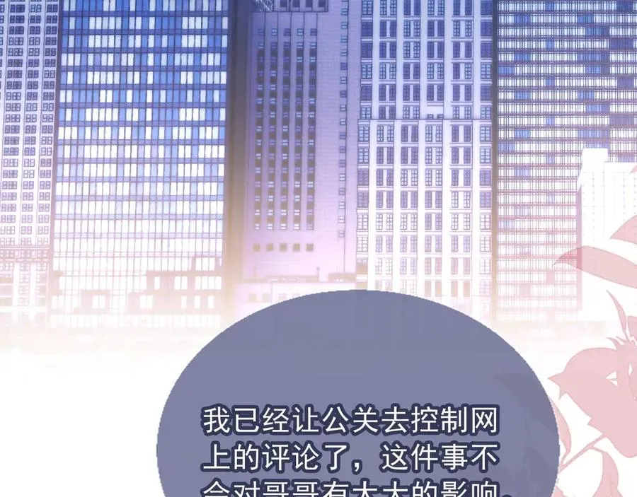 第64话 我们来玩游戏吧66