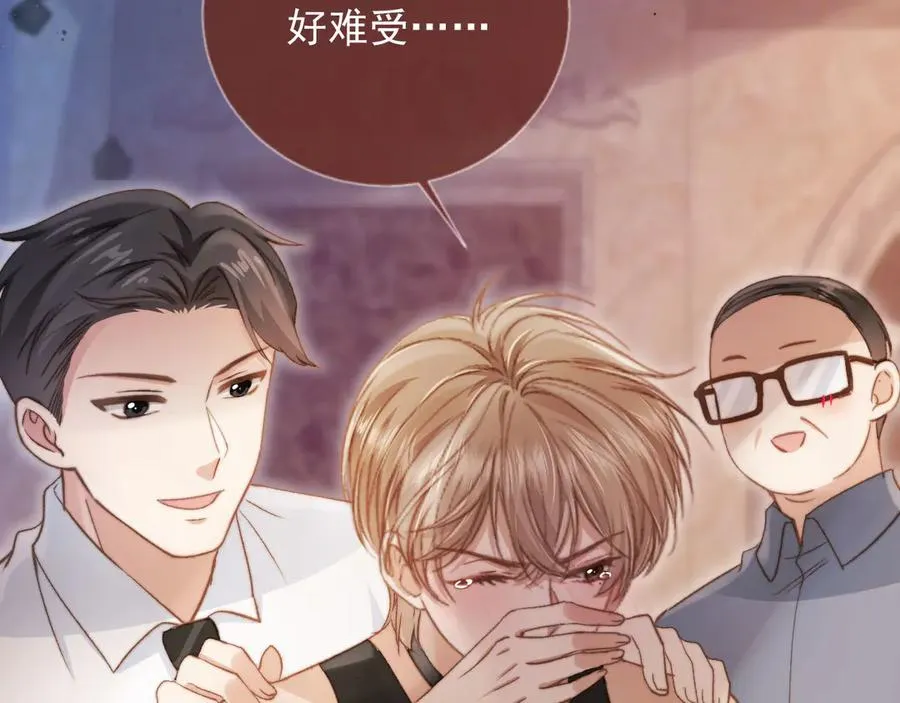 第36话 抱我走14