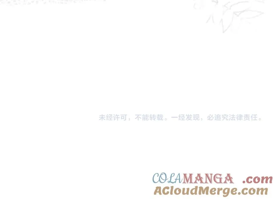 第54话 我想喊你哥哥93