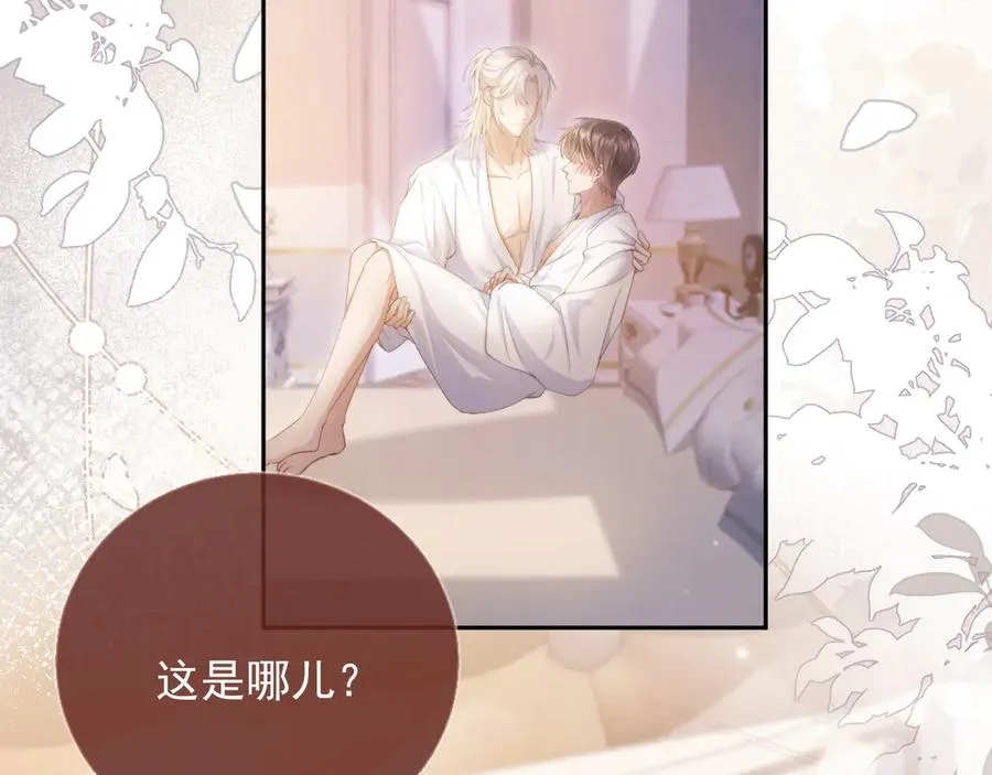 第38话 继续没做完的事5