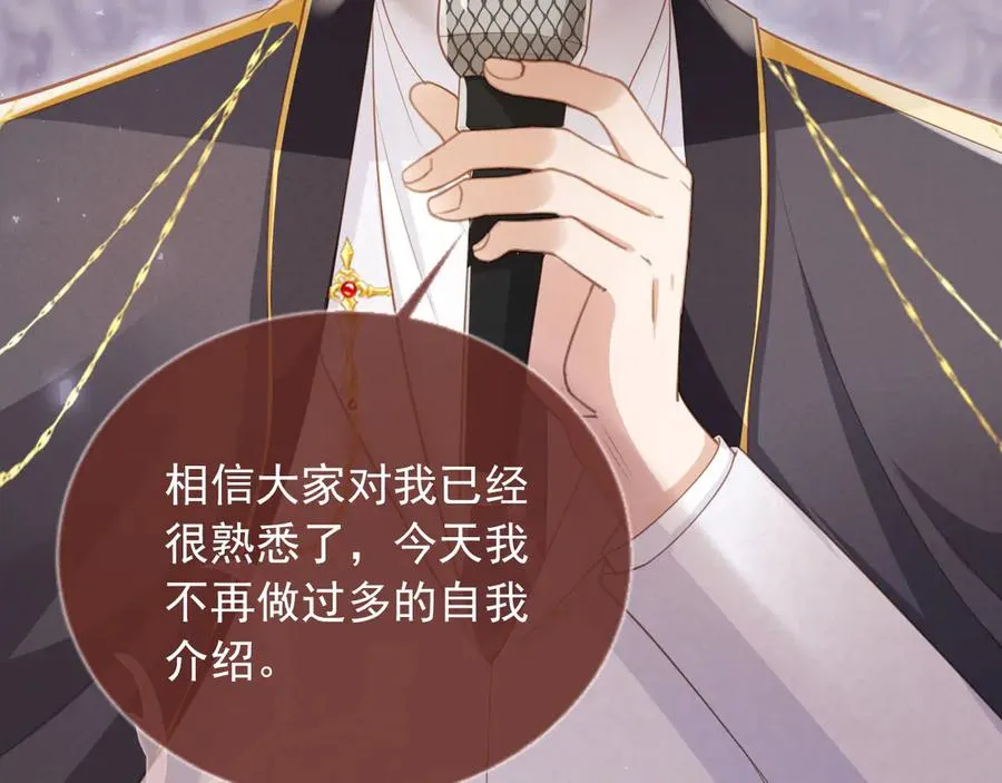 第61话 我爱的一直是他7