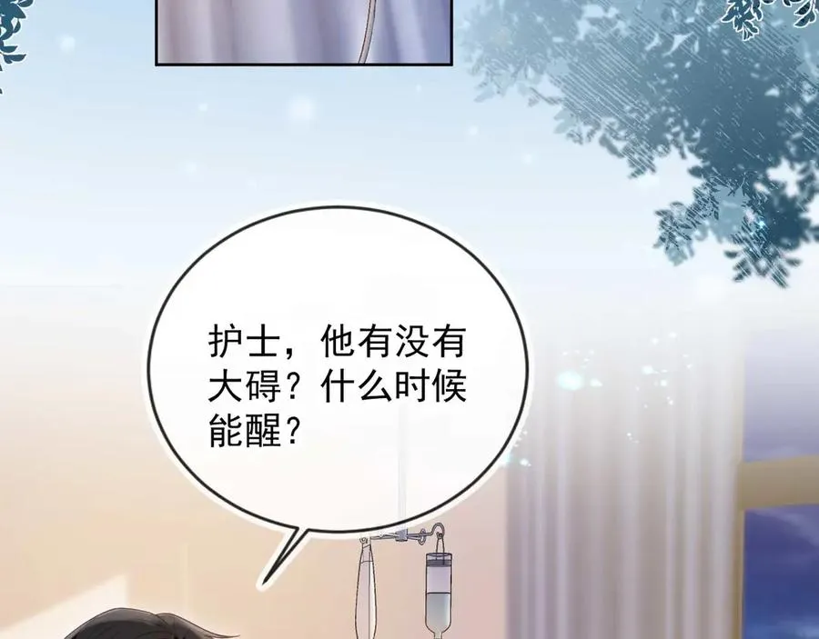 第50话 恢复自由身43