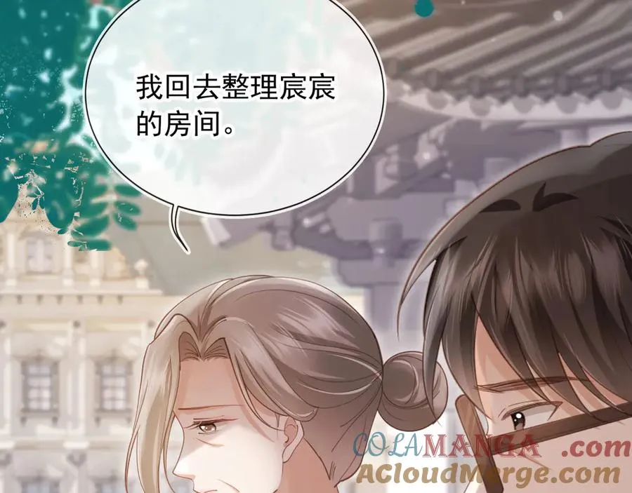 第47话 小替身爆发！52